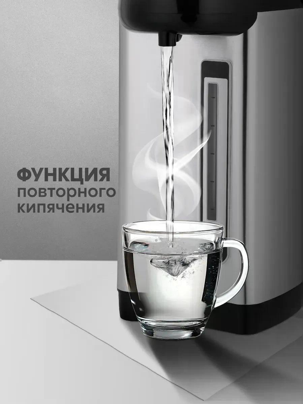 Термопот OASIS TP-5LS