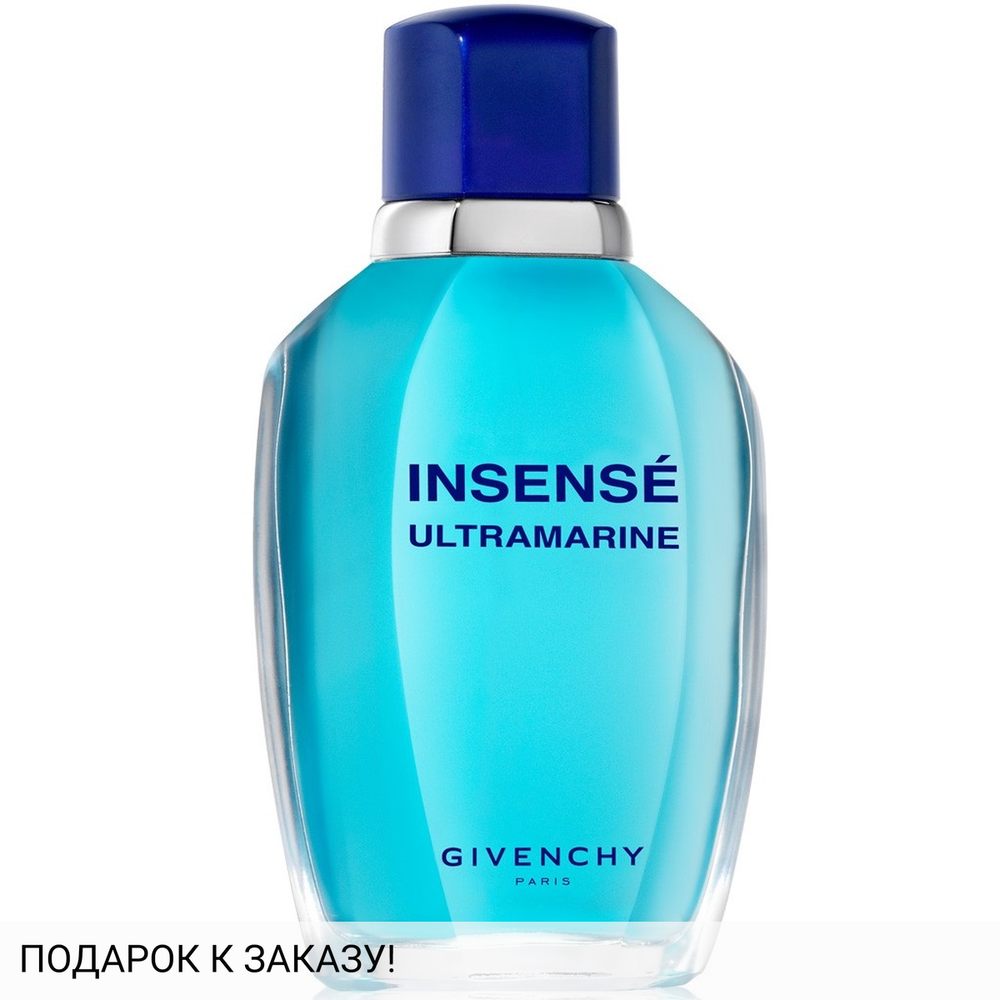 Givenchy Insense Ultramarine