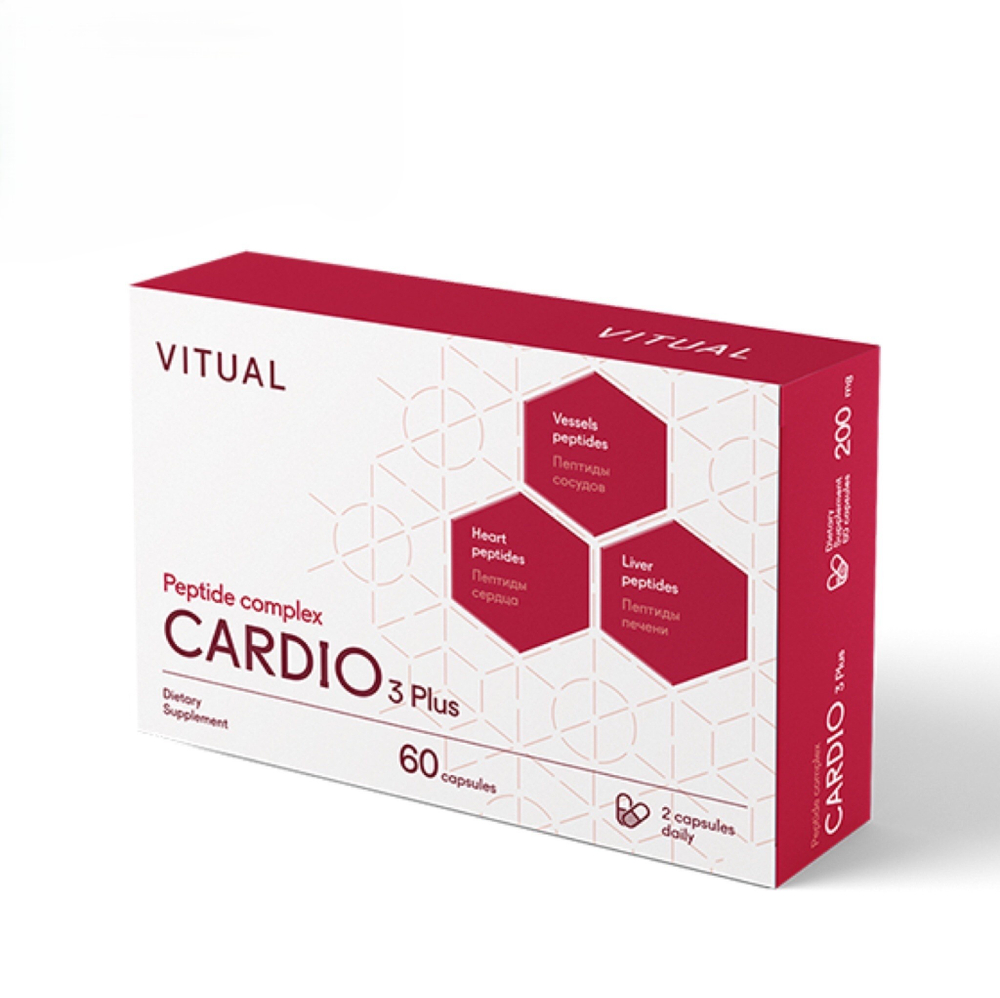 Кардио 3 Плюс, CARDIO 3 Plus® №60, пептиды сердечно-сосудистой системы