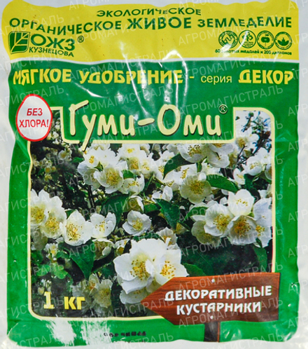 ГУМИ-Оми-Декоративные кустарники 1 кг БАШИНКОМ