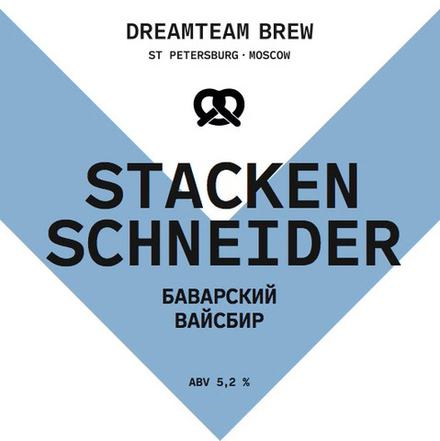 Пиво Дримтим Брю Стакеншнайдер / Dreamteam Brew Stackenschneider 30л - кег