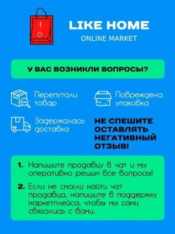 Торшер светодиодный 10Вт, 152 см нейтральный белый свет, чёрный