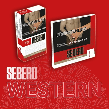 Sebero Limited Edition - Western (20g)