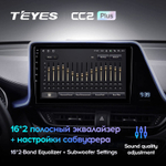 Teyes CC2 Plus 9" для Toyota C-HR 2016-2020