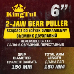 Съемник двухлапый 6''(? захвата -150мм, длина лап-150мм,лапы S-образные) KINGTUL KT-6590106N