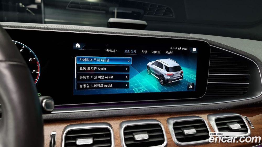 Mercedes-Benz GLE-Class W167 GLE450 4MATIC (11.2020)