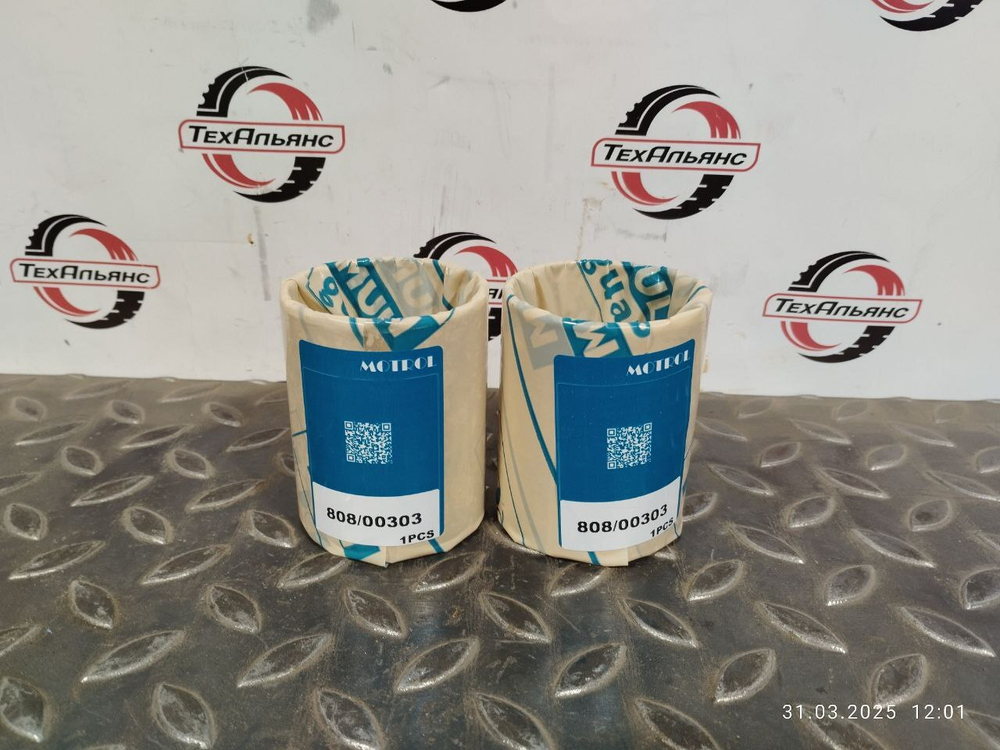 Втулка 808/00303