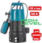 Насос дренажный для откачки грязной воды из погребов и подвалов Makita PF0410