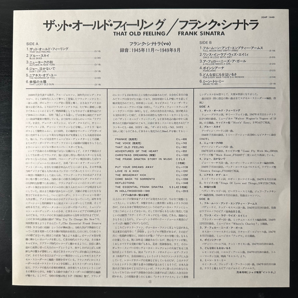Frank Sinatra ‎– That Old Feeling (Япония 1979г.)