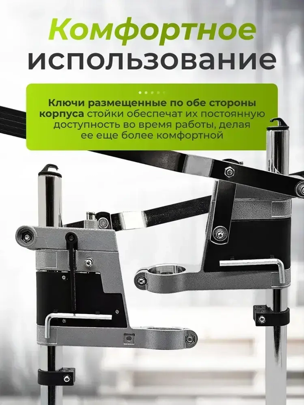 Стойка для дрели, сверлильный станок для дрели, гриндер Hitman, шлифовальный станок