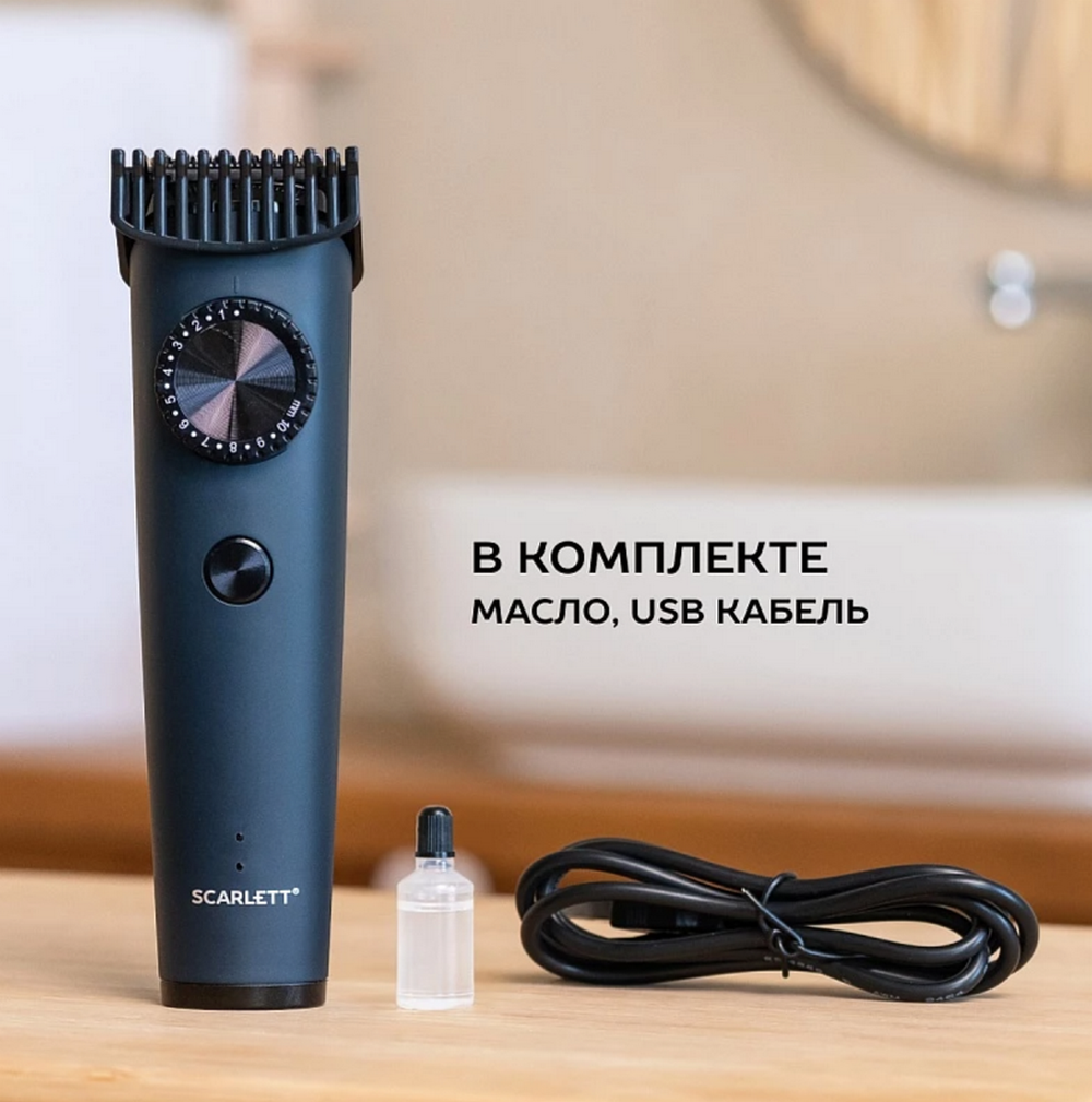 Машинка для стрижки SCARLETT SC-HC63C104