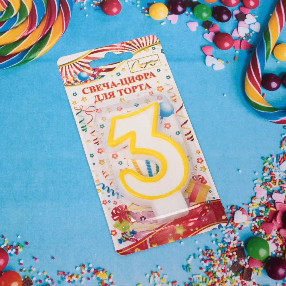 Свеча для торта Цифра Радость «3» 6*4 см, желтый