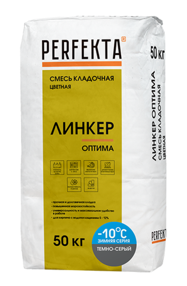 Смесь кладочная цветная Линкер Оптима Зимняя темно-серый