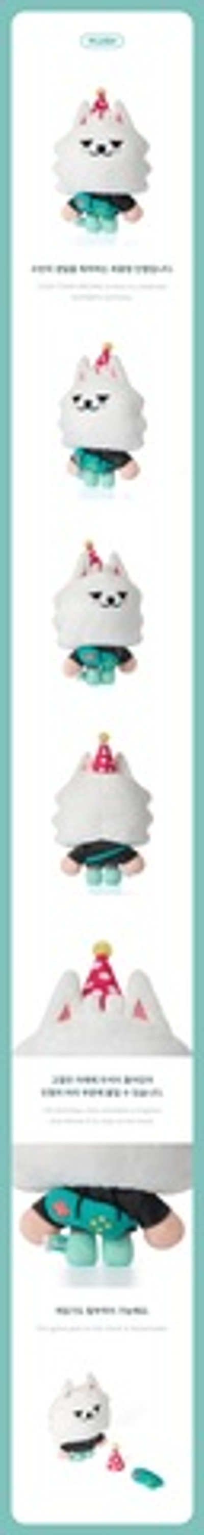 Игрушка SOOBIN - CHOI YONG MEONG Plush Set