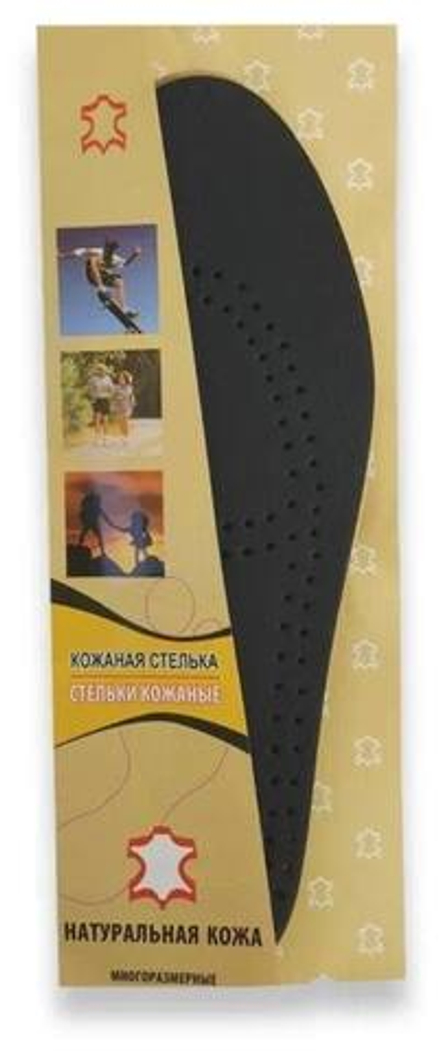Стельки кожаные