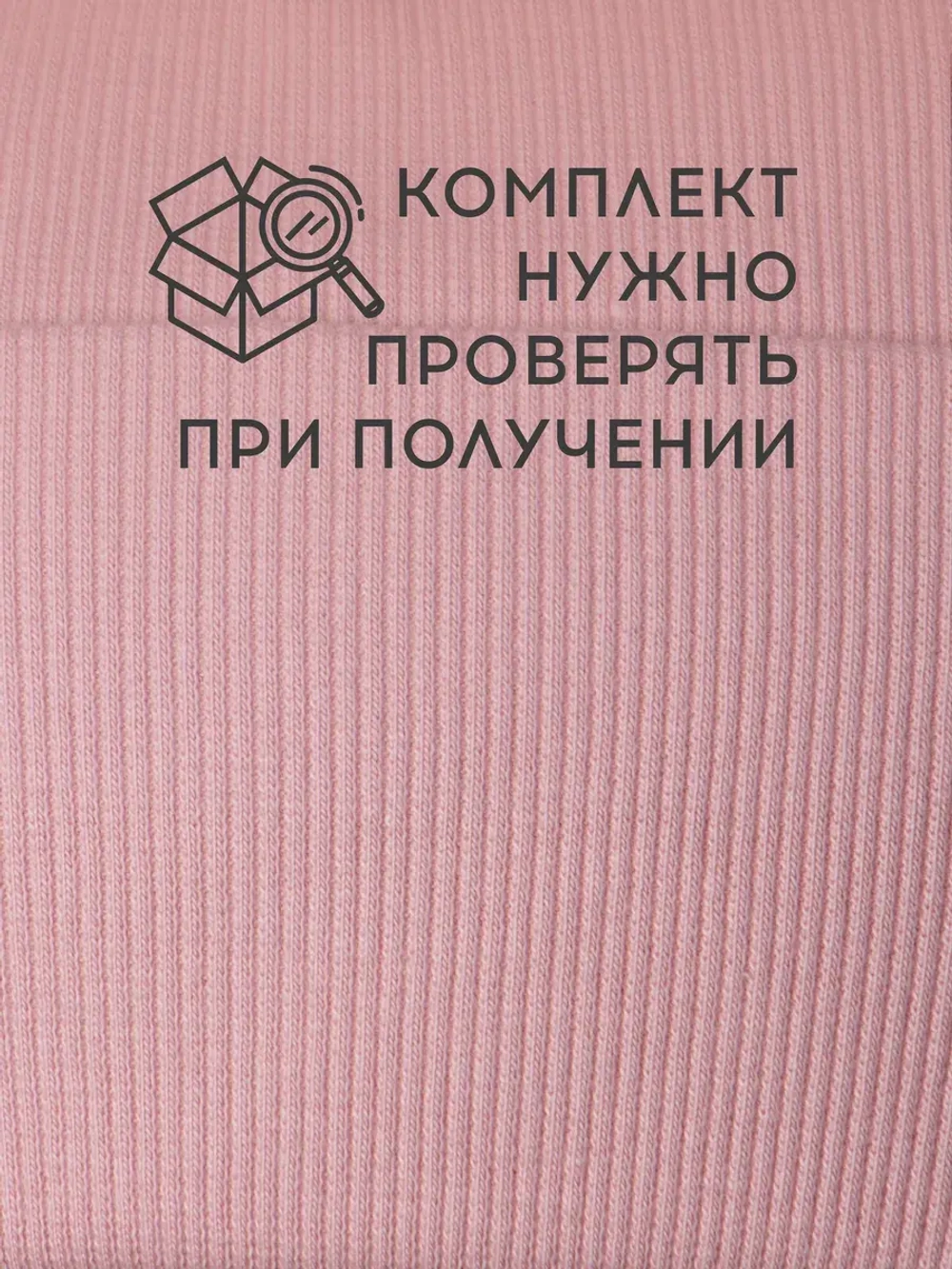 Шапка детская со снудом на осень