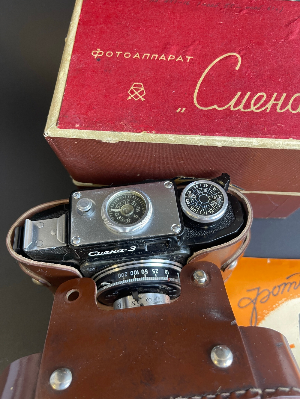 Фотоаппарат шкальный "Смена-3" в оригинальном кофре, с коробкой и документом. ЛОМО (Ленинградское оптико-механическое объединение), СССР, 1958 г.