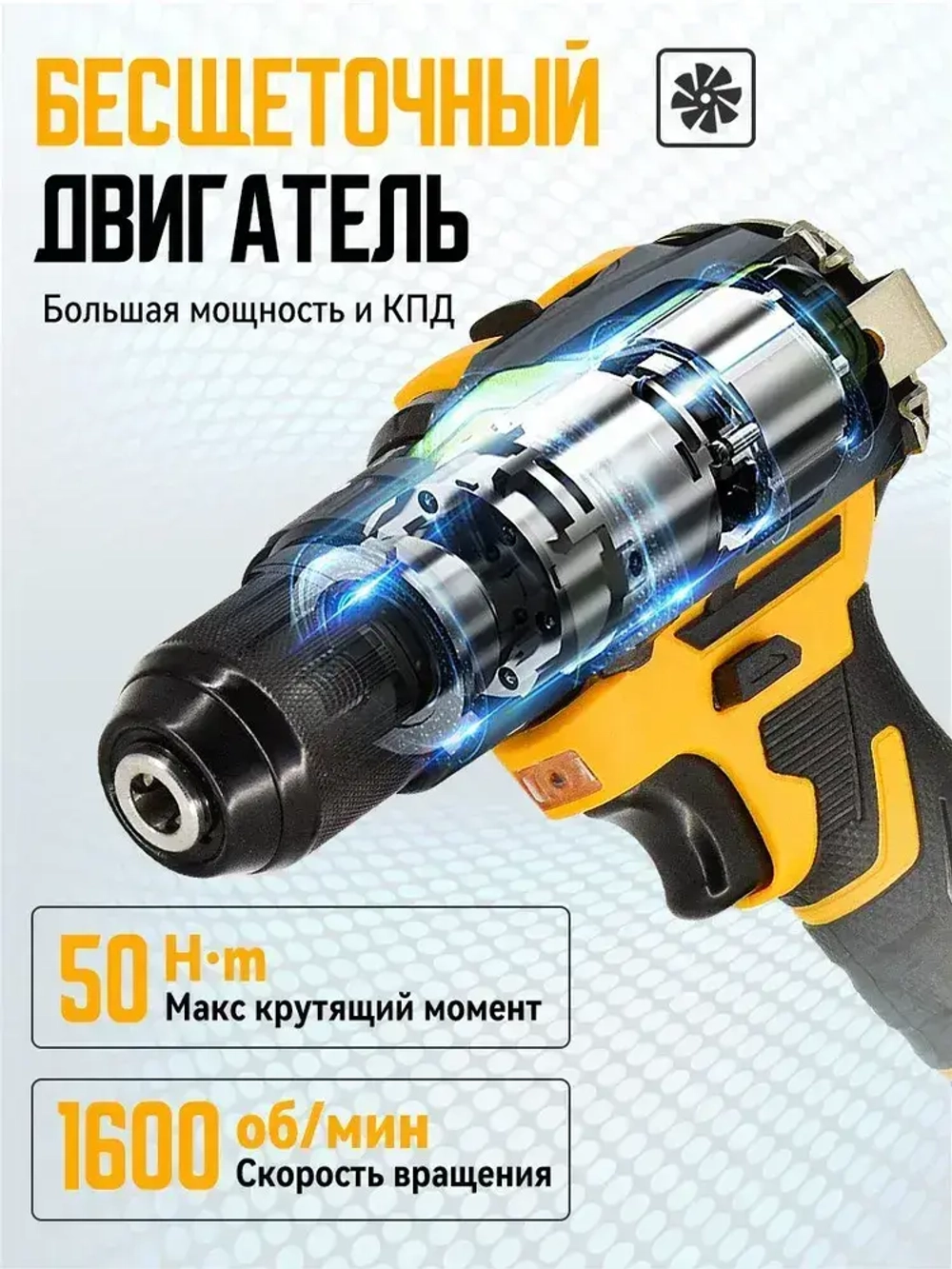 Дрель шуруповерт аккумуляторный бесщеточный 50Нм 2*4Ач 21В, YouVogue,многопрофильный для сверления, затяжки винтов и долбания, Комплект в кейсе