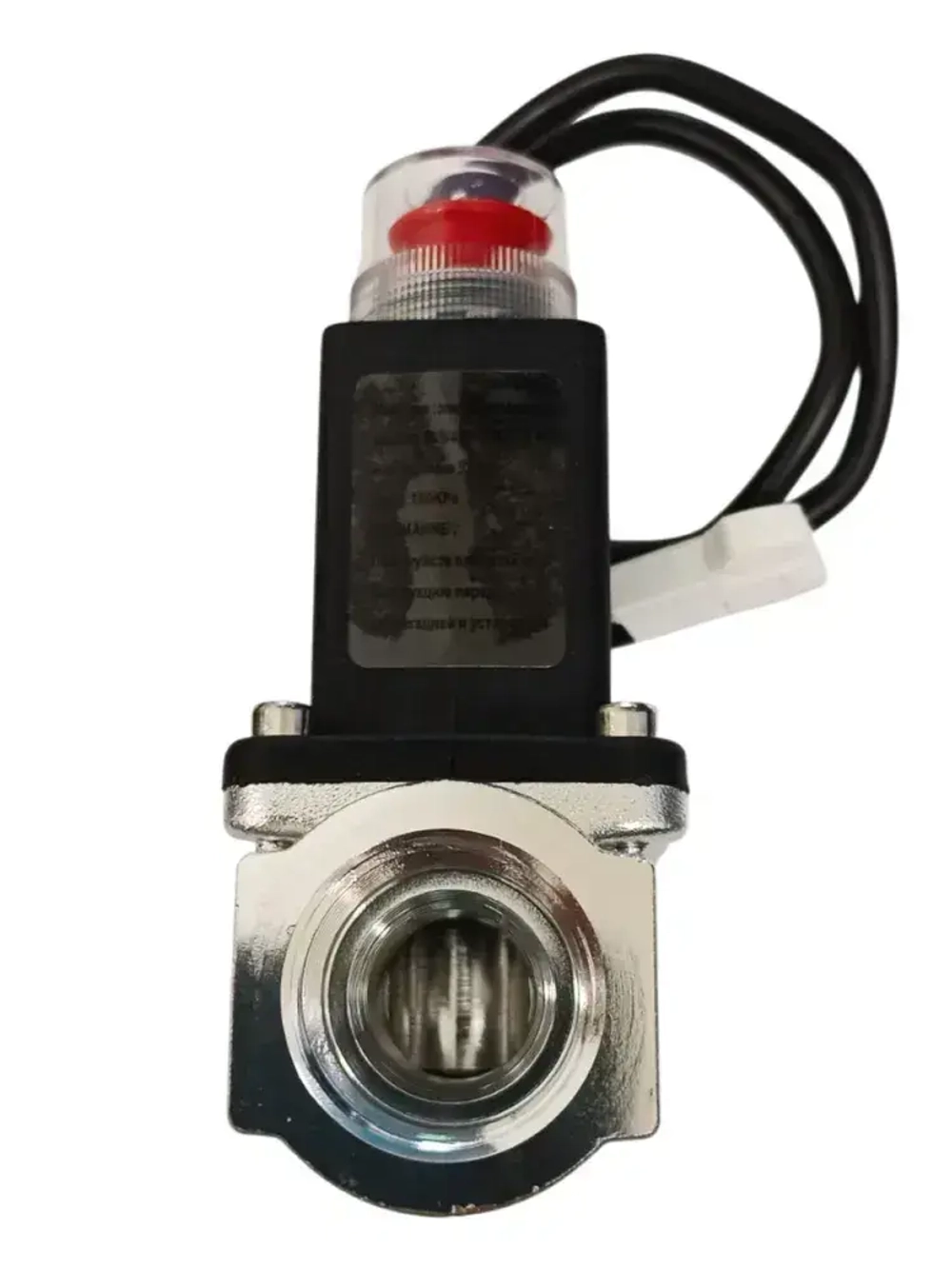 Система автономного контроля загазованности GN-20 с клапаном . сигнализатор утечки газа + клапан электромагнитный