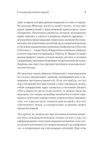 Неврозы военного времени