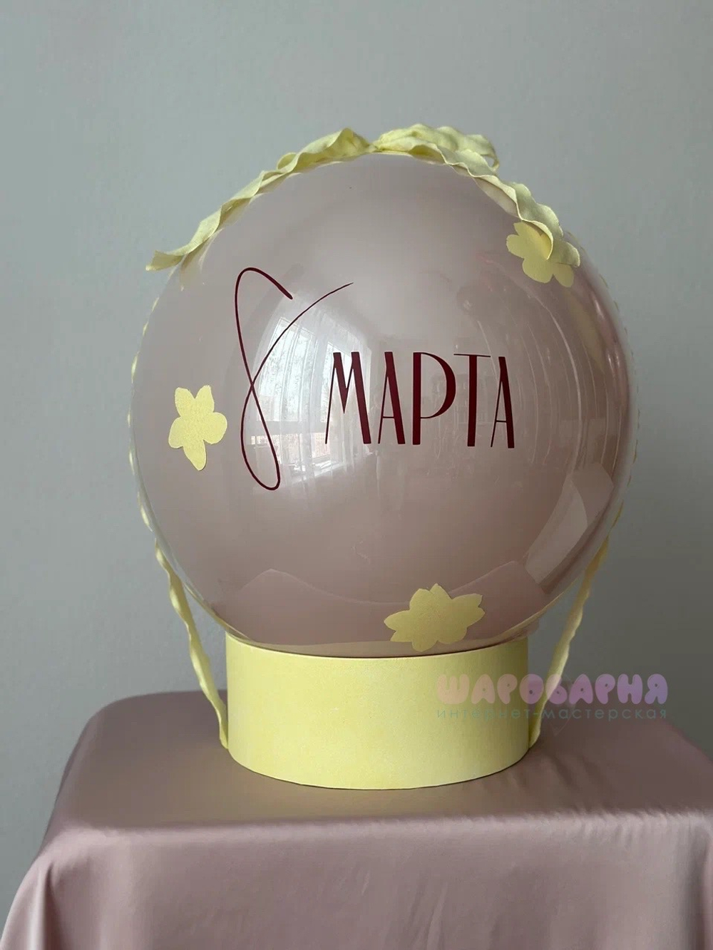 Коробка 8 марта