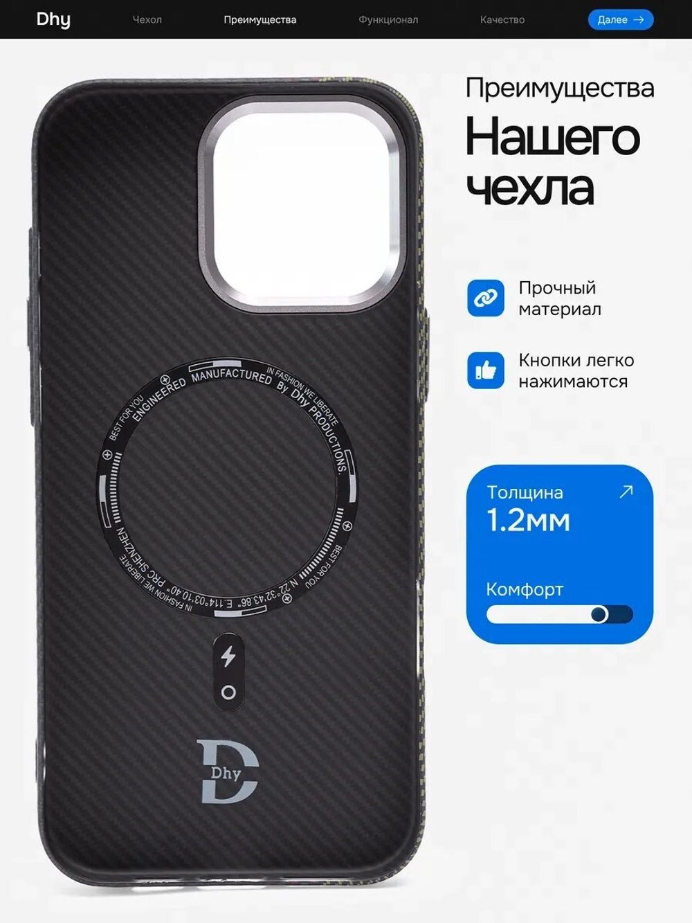 Карбоновый чехол на iPhone 13 Pro Max, цвет 214
