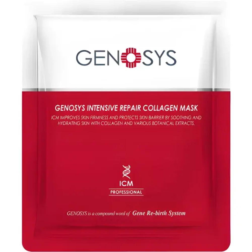 INTENSIVE REPAIR COLLAGEN MASK | Коллагеновая маска, 1 шт