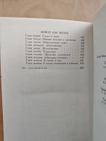 Корней Чуковский. Сочинения в 2 томах