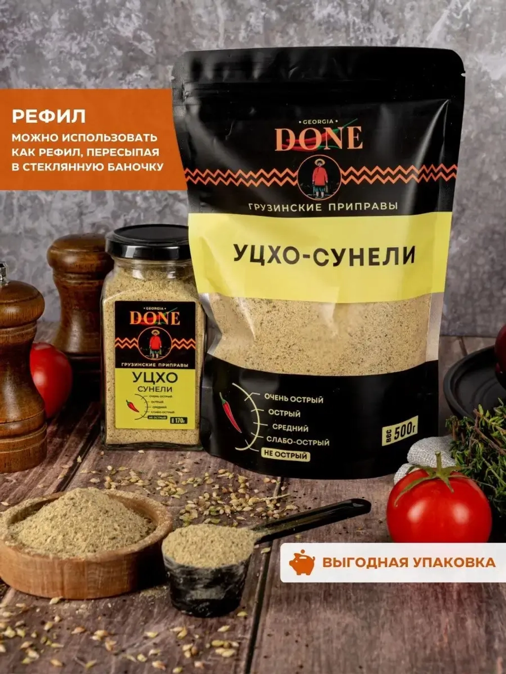 Уцхо Сунели Грузия голубой пажитник