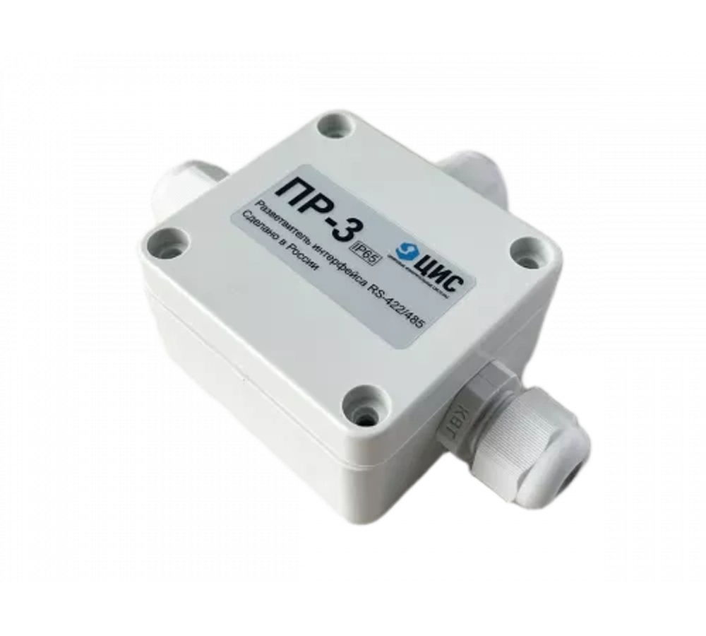 Разветвитель интерфейса RS-485/422 ПР-3 IP65 исп. 1