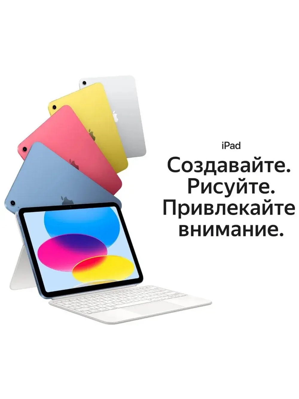 Планшет Apple iPad 10.9 2022 64 ГБ Wi-Fi серебристый