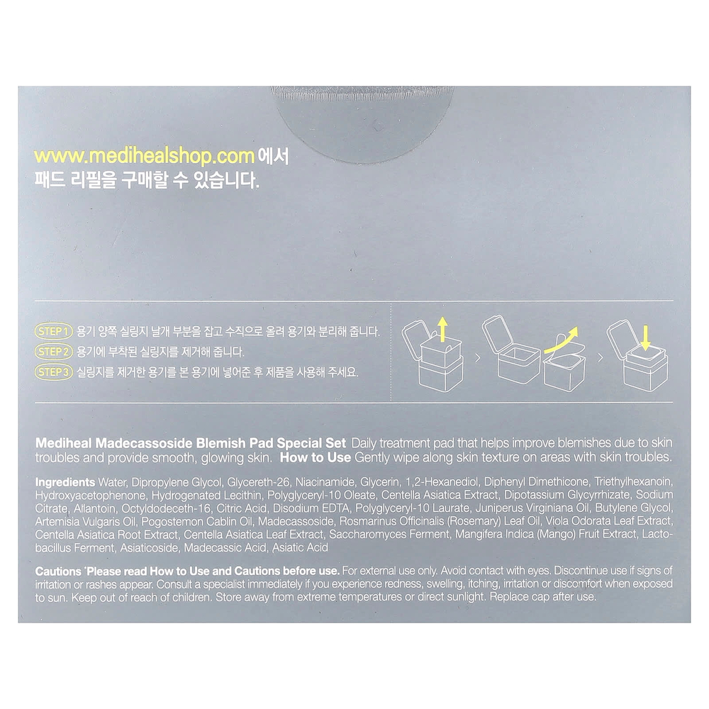 MEDIHEAL, Мадекассозидные подушечки для устранения пятен, 100 подушечек, 170 мл (5,74 жидк. унц.)