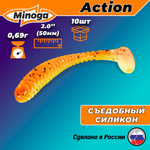 Силиконовая приманка ACTION 2,0"(10шт) 50мм, цвет 324