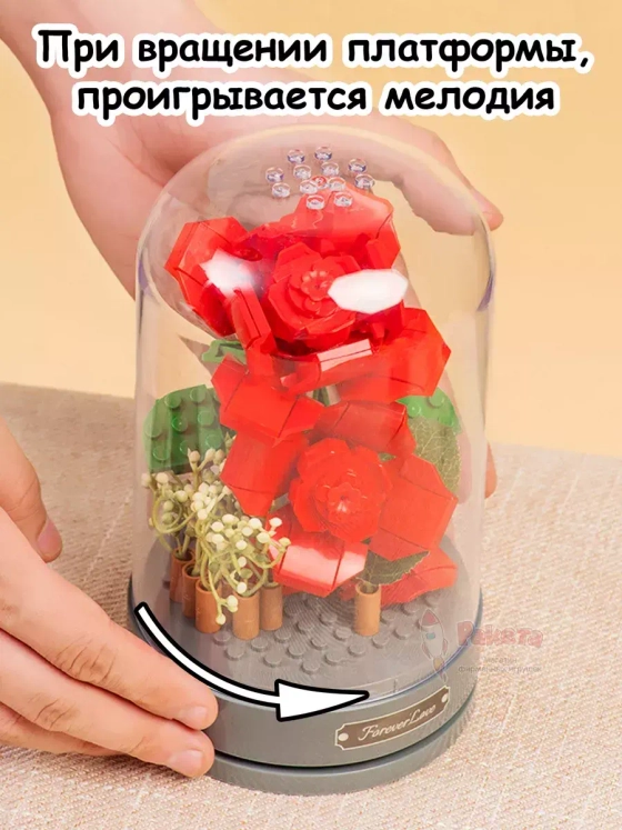 Конструктор 3Д Музыкальная шкатулка 3D Цветы Букет в колбе