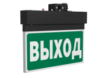 Светильник аварийный светодиодный BS-NEXTRINO-71-S1-INEXI2Black 1ч IP40 постоянный Белый свет a16741