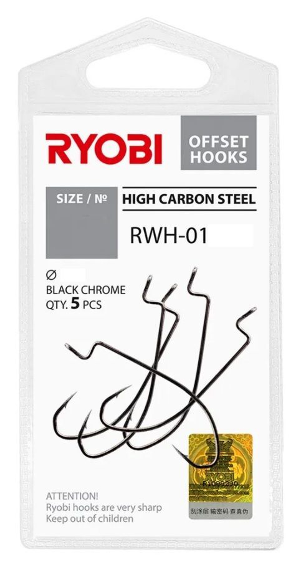 Крючок офсетный рыболовный RWH-01 №06 ( 2 упк по 8шт)