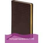 Ежедневник полудатированный А5 (148х218 мм) BRAUBERG "Alligator", под кожу, 208 л., коричневый, 124986