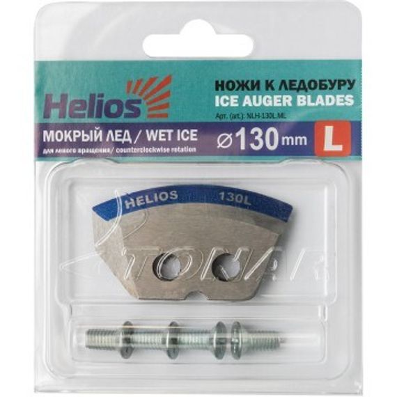 Ножи HELIOS 130(L) (полукруглые - мокрый лед) левое вращение NLH-130L.ML