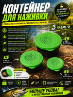 Червячница для рыбалки, контейнер коробка банка для наживки