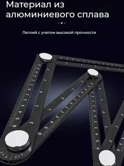 Складной метр 175мм х 120мм, Металл