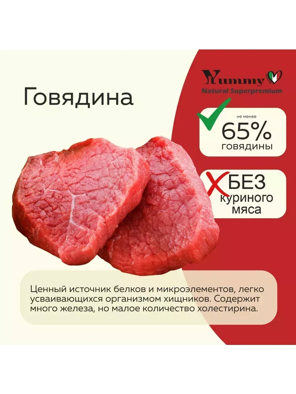 Влажный корм для стерилизованных кошек, говядина 12х100гр