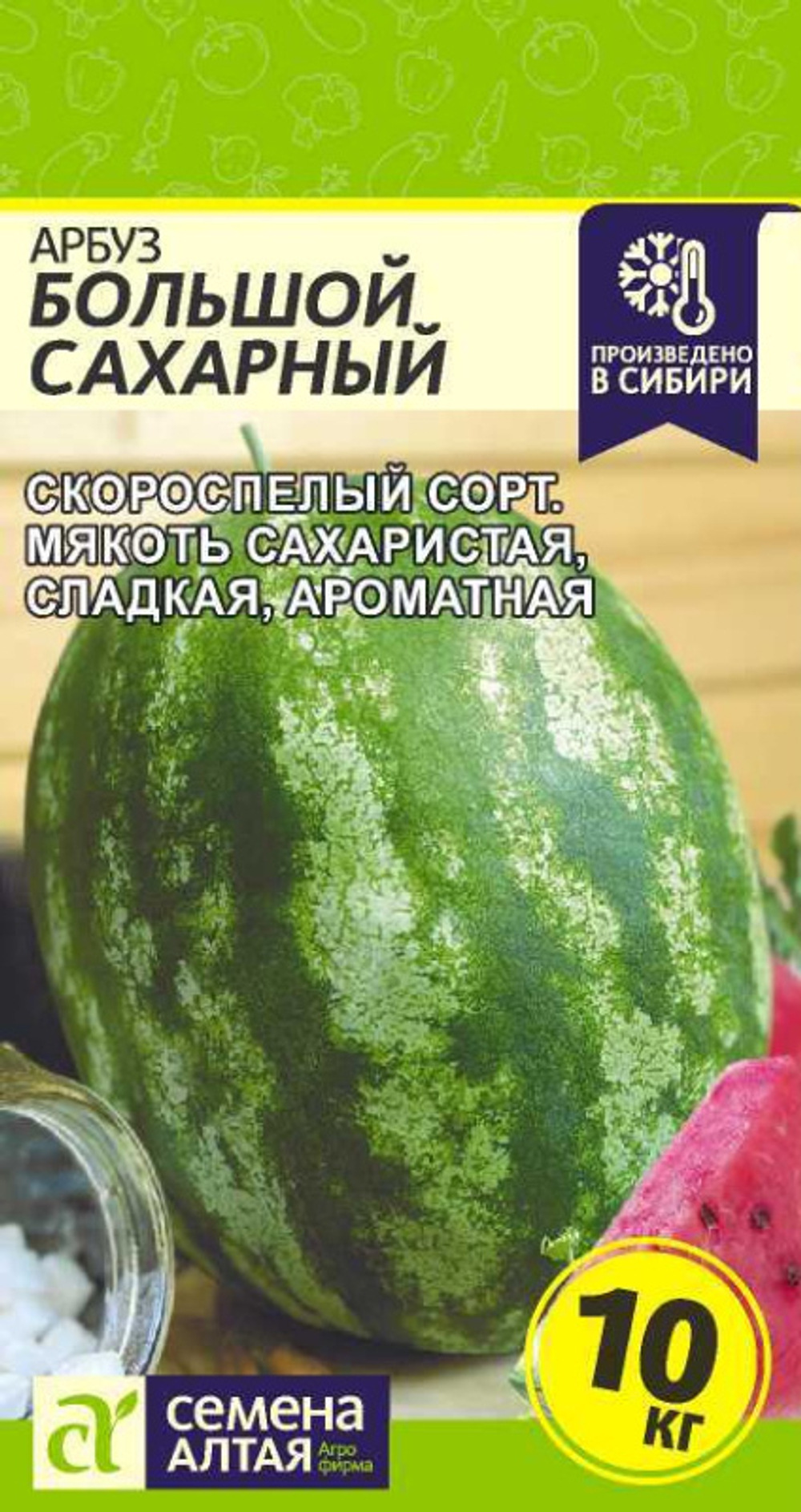 Арбуз Большой Сахарный/Сем Алт/цп 1 гр.