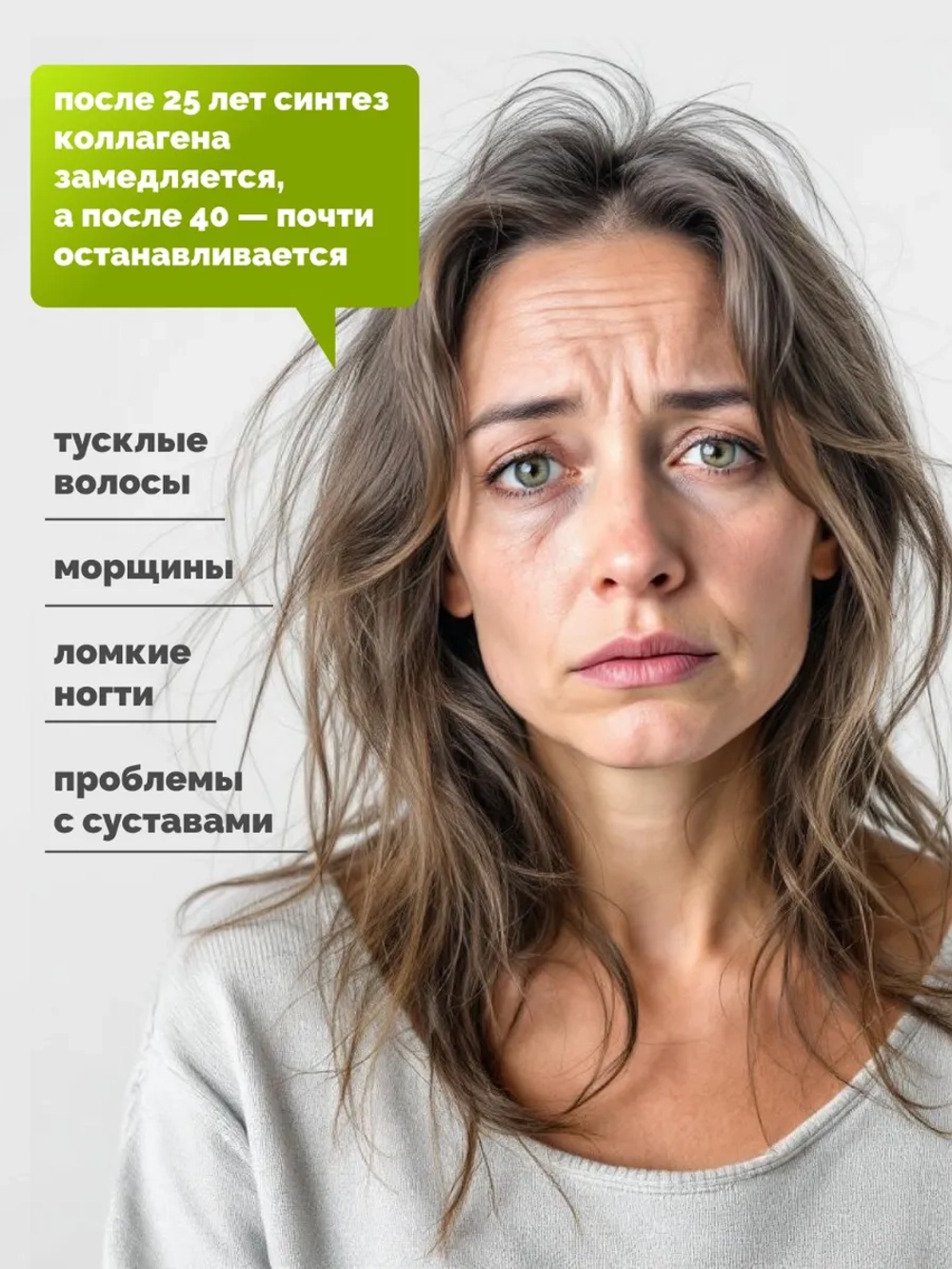 Коллаген морской (180 таблеток)