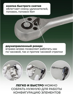 Набор инструмента RF-2512-5: 1/4"DR с 6-гранными головками 51пр. ROCKFORCE