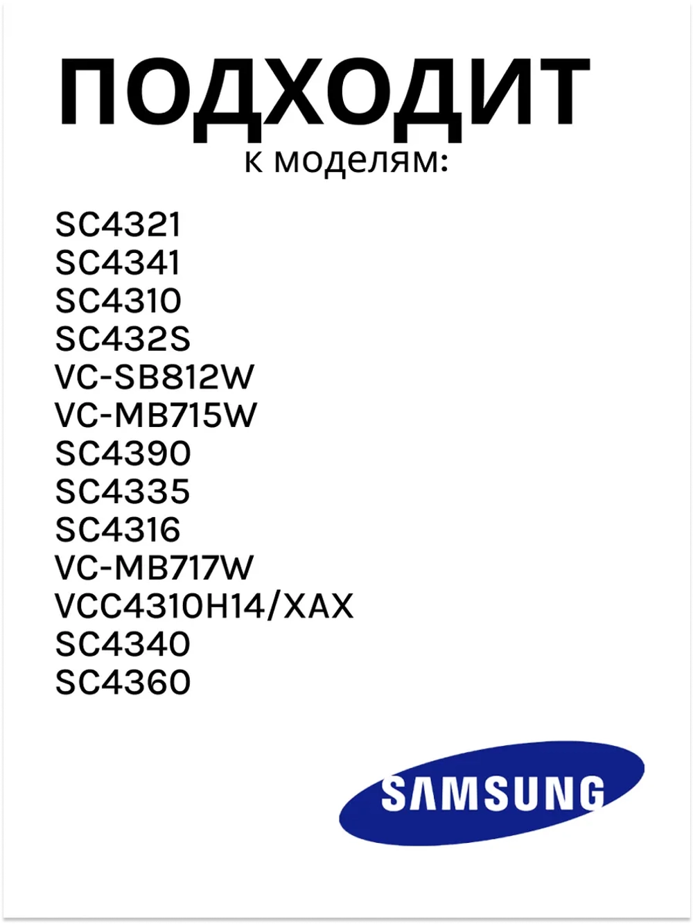 Фильтр поролоновый для пылесоса Samsung DJ97-00846A (SC4300, VC09W113, FSH43)