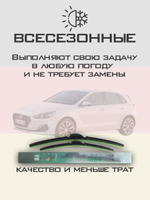 Щетки стеклоочистителя HUOYE Y8 650/400 мм на Hyundai Genesis | Hook/J-Hook
