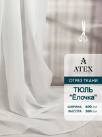 Ткань для штор Тюль Елочка на отрез