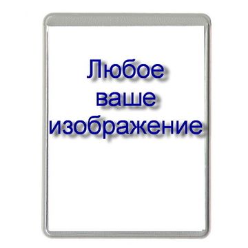 Чехол для проездного с вашим рисунком