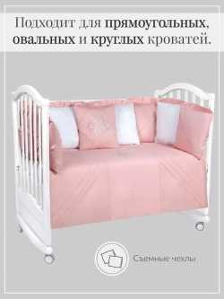 Комплект постельного "Винтаж"