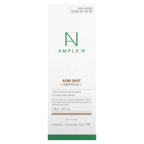 AMPLE:N, Acne Shot, ампула, 30 мл (1,01 жидк. унц.)